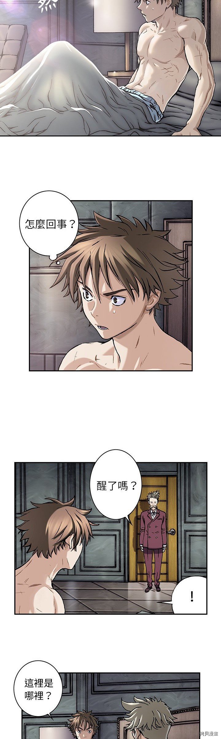 第112话