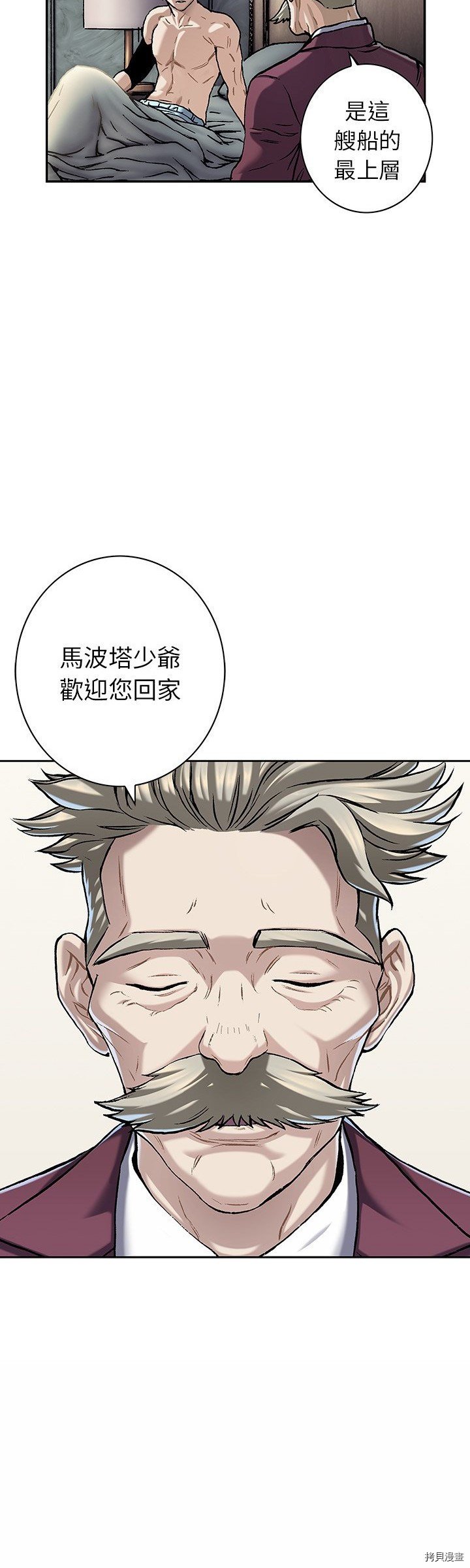 第112话