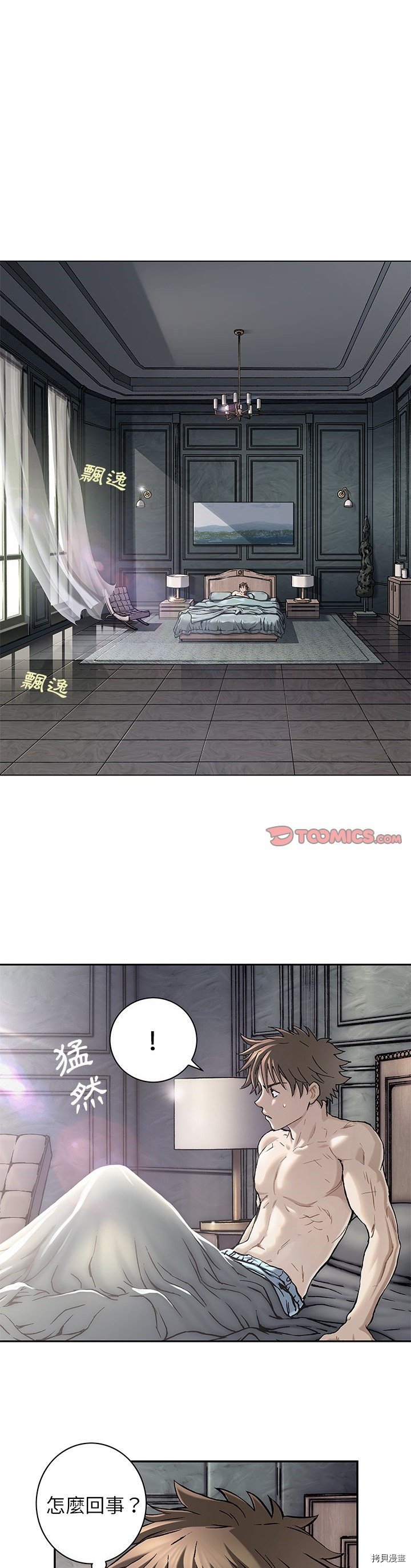 第113话