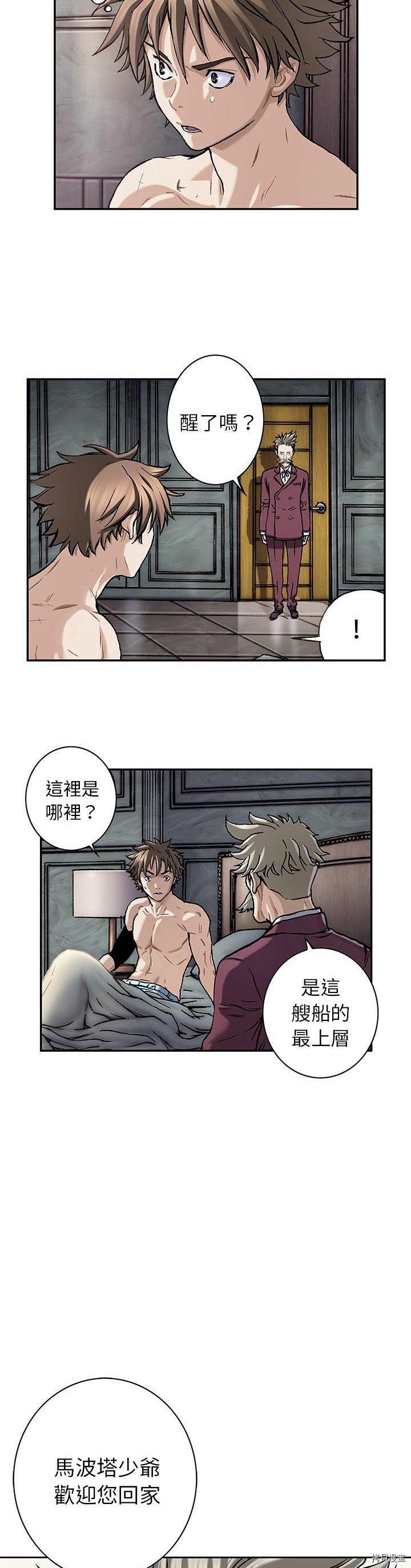 第113话