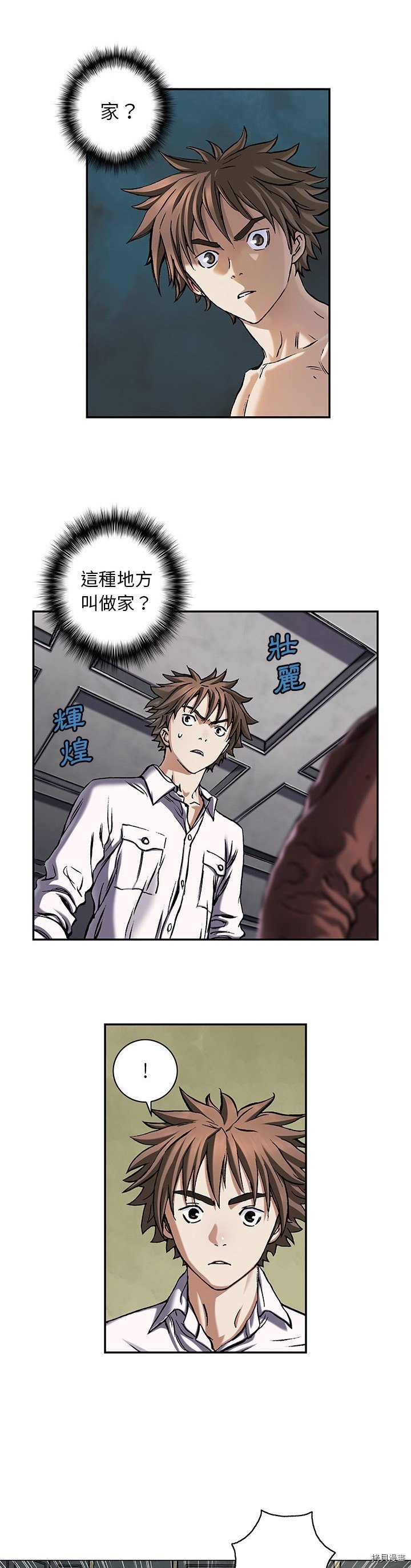 第113话