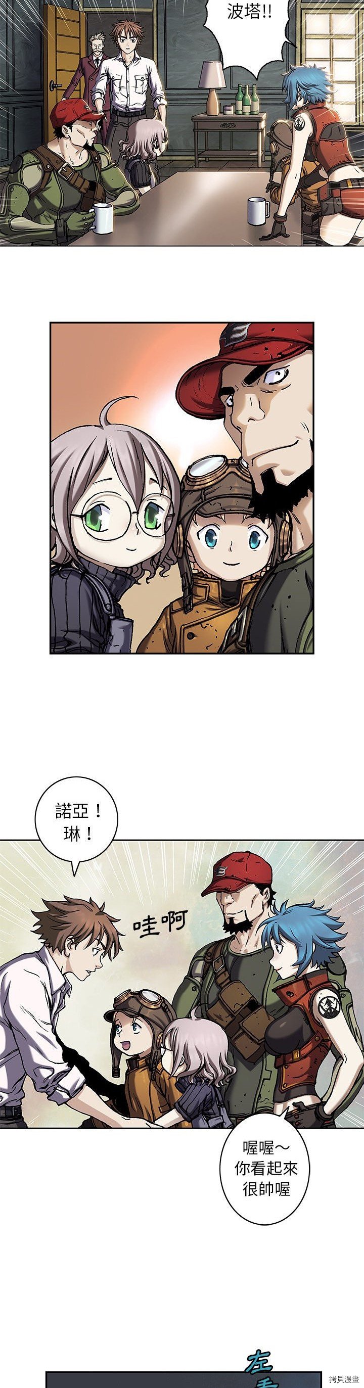 第113话
