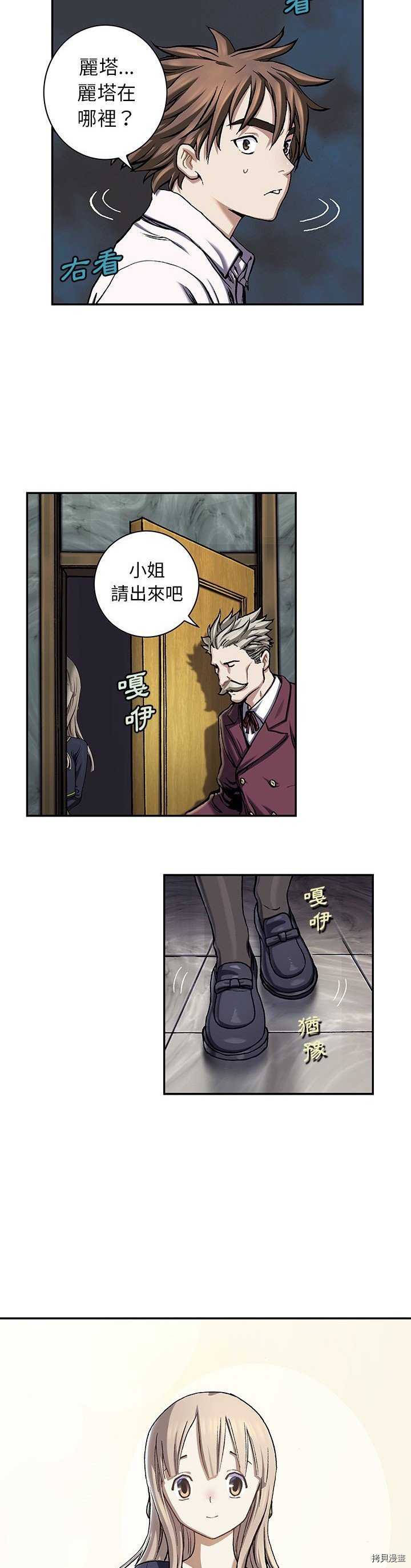 第113话