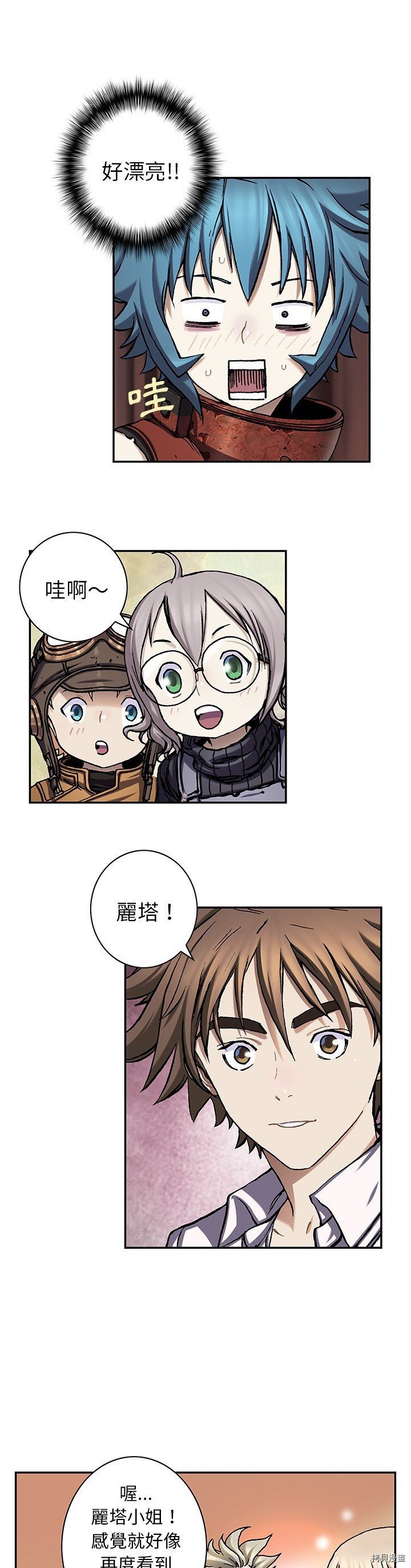第113话