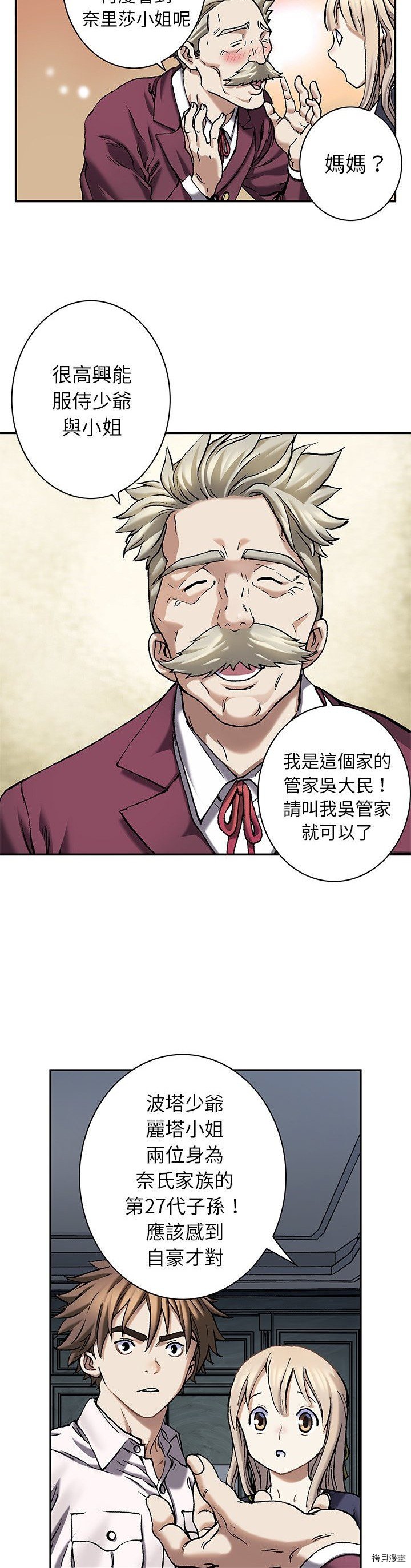 第113话