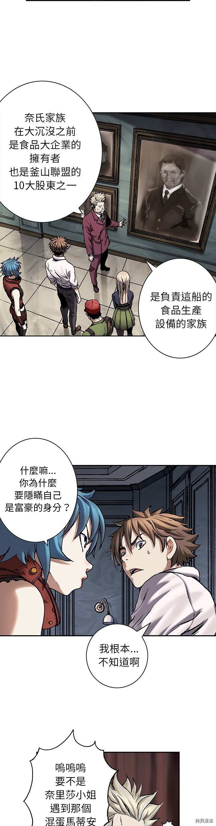 第113话