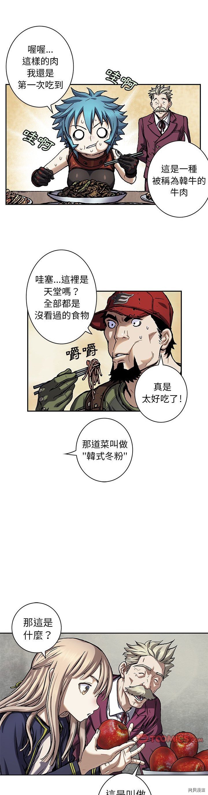第113话