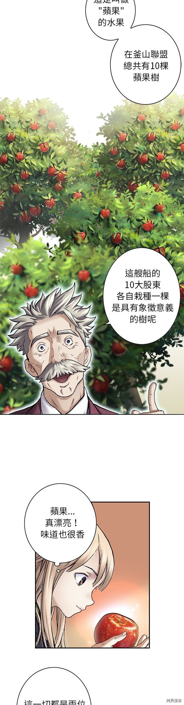 第113话