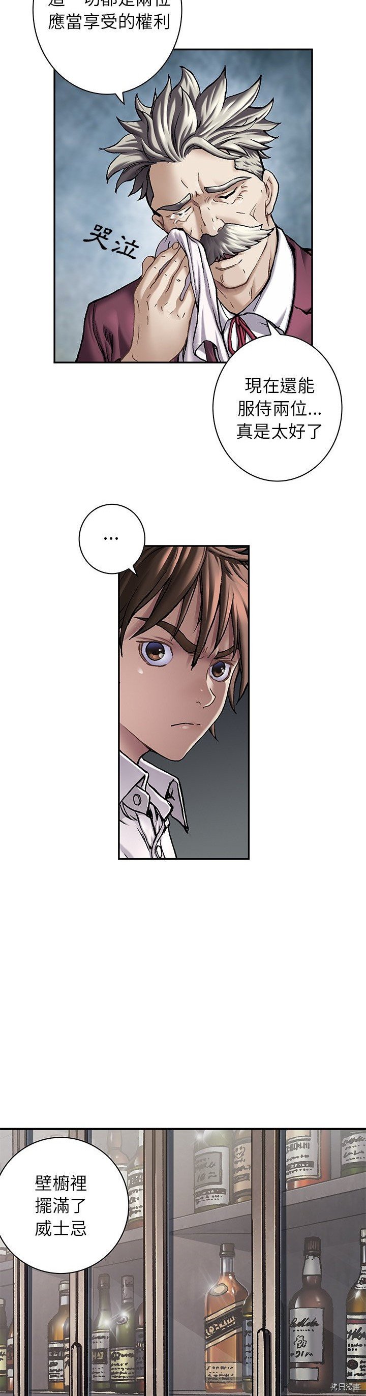 第113话