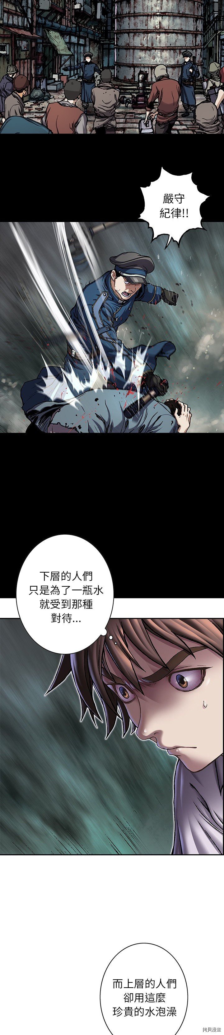 第113话
