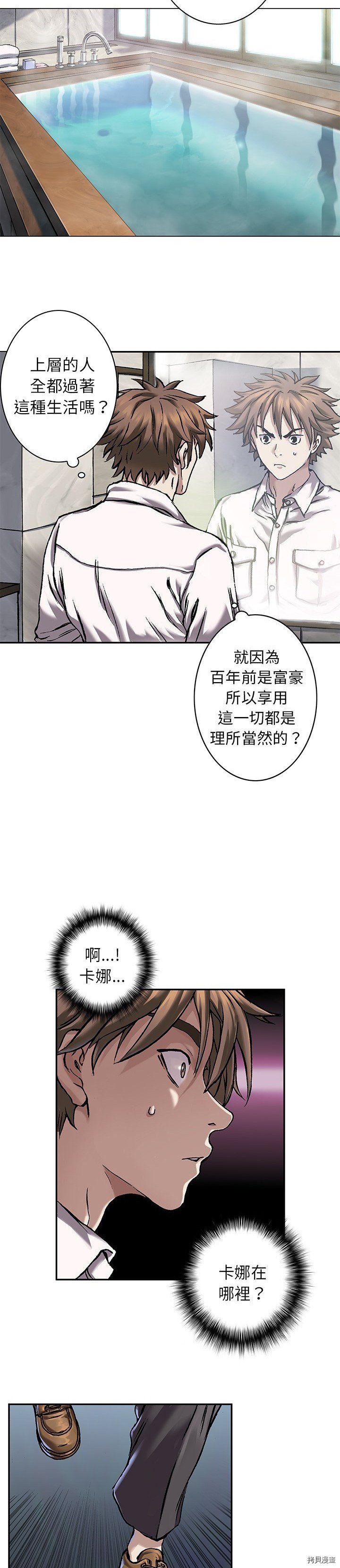 第113话