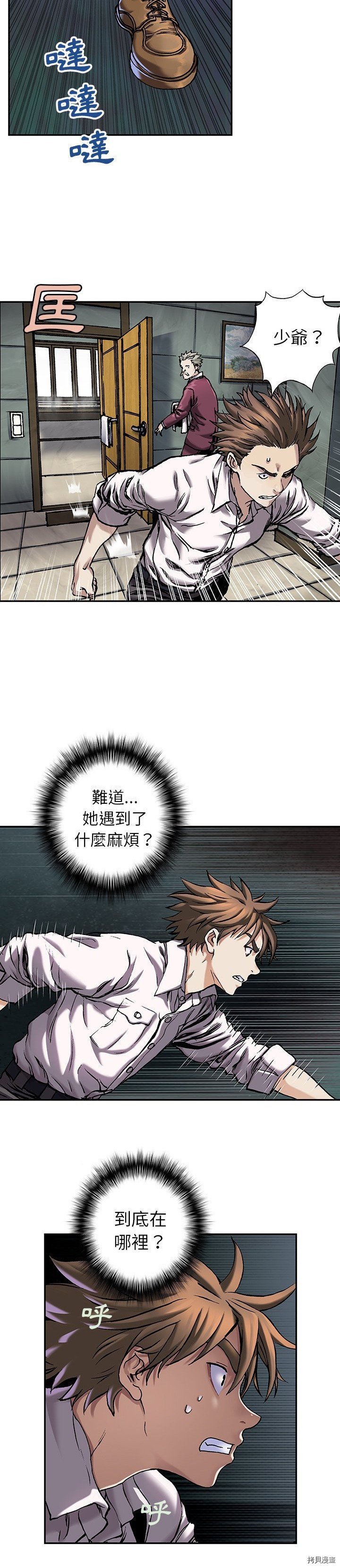 第113话