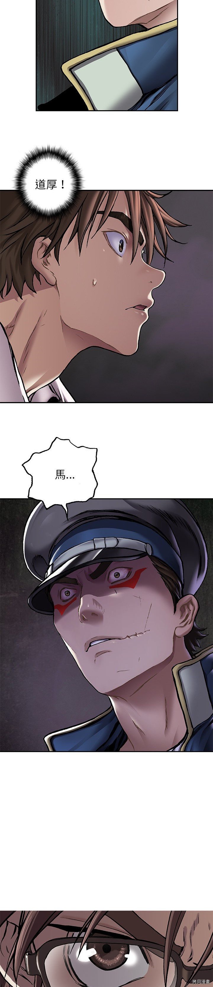 第113话