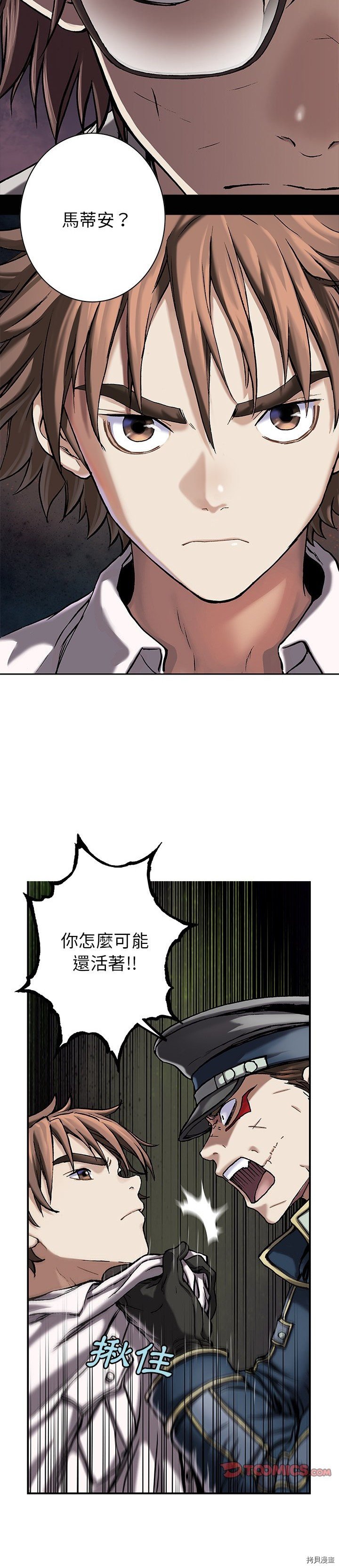 第113话