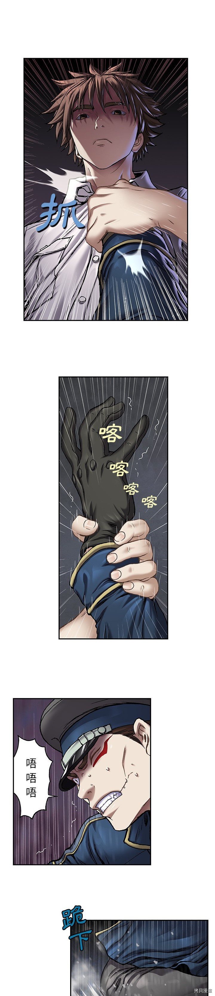 第113话