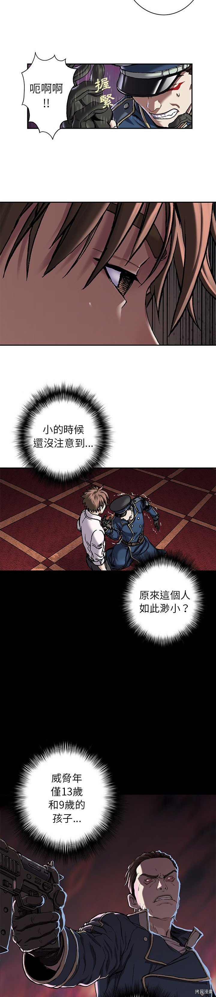 第113话
