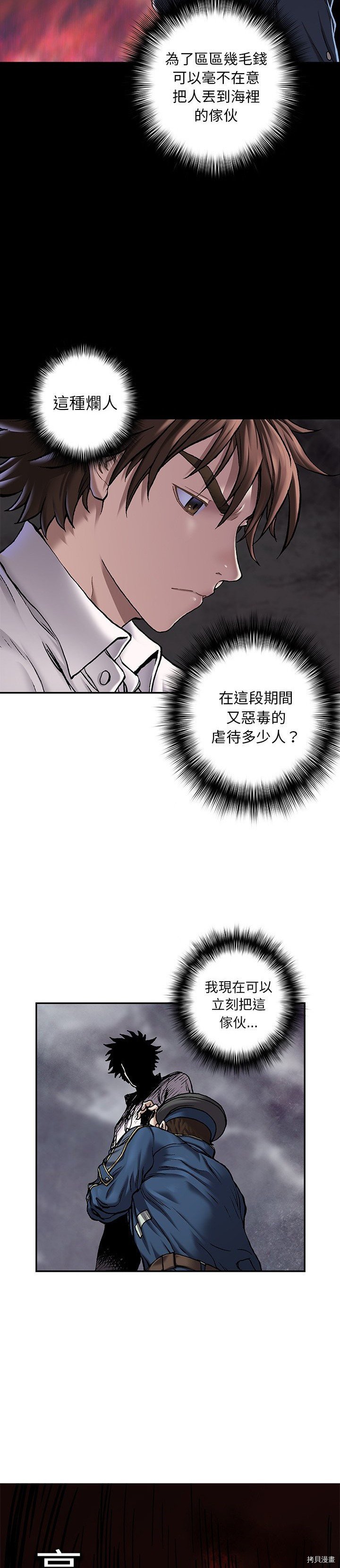 第113话