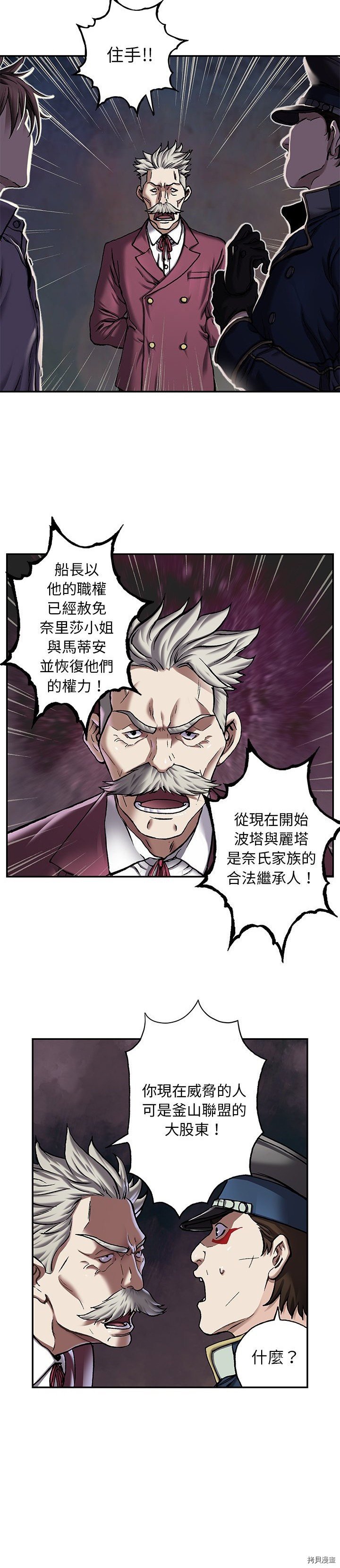 第113话