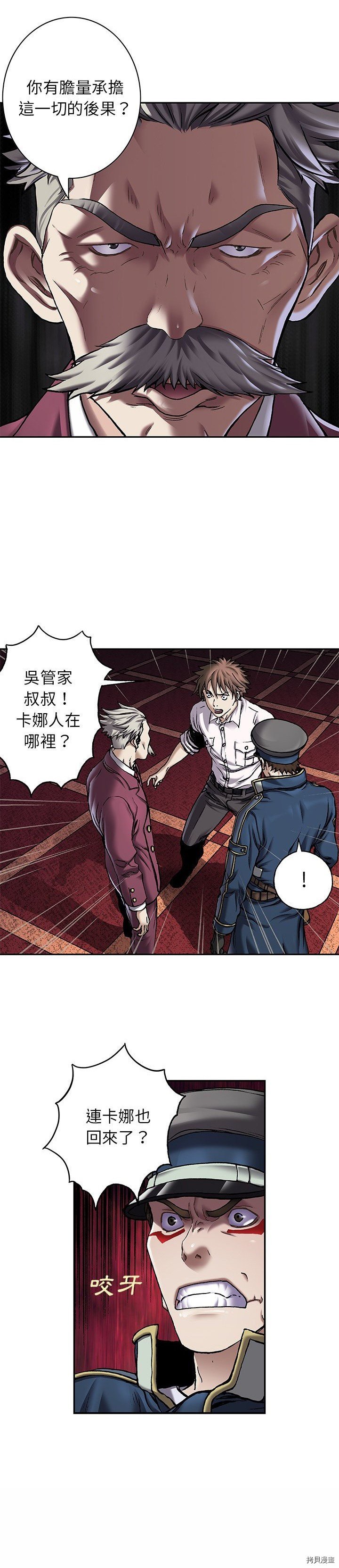第113话