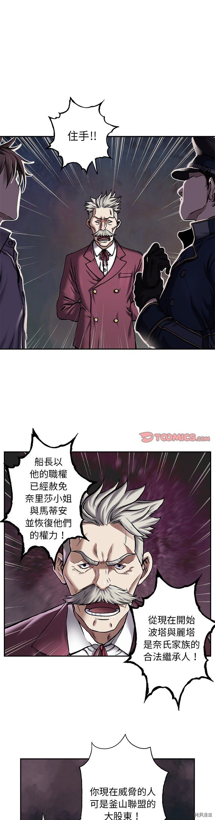 第114话