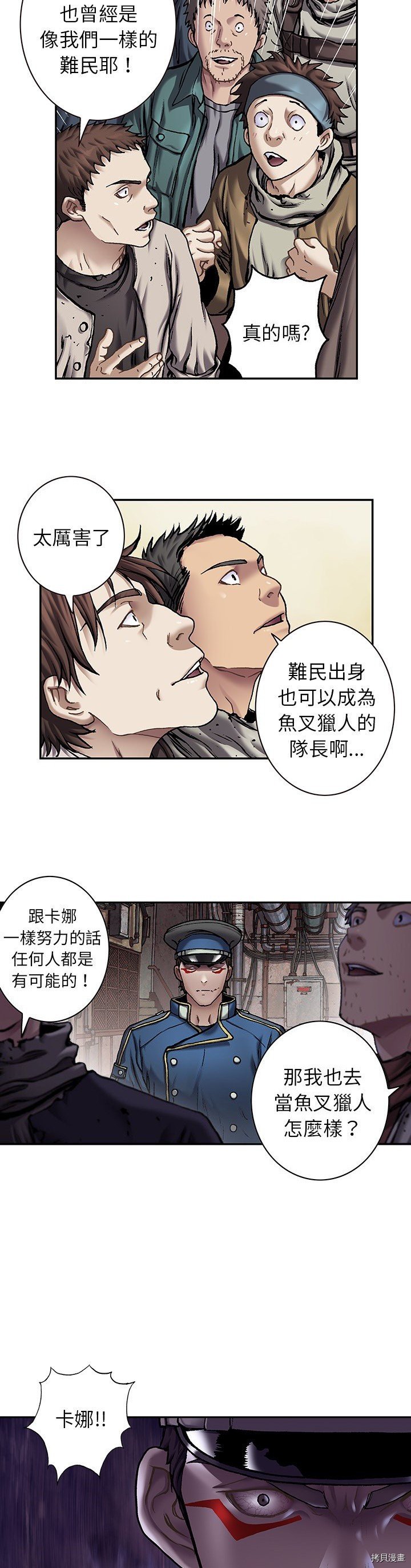 第114话