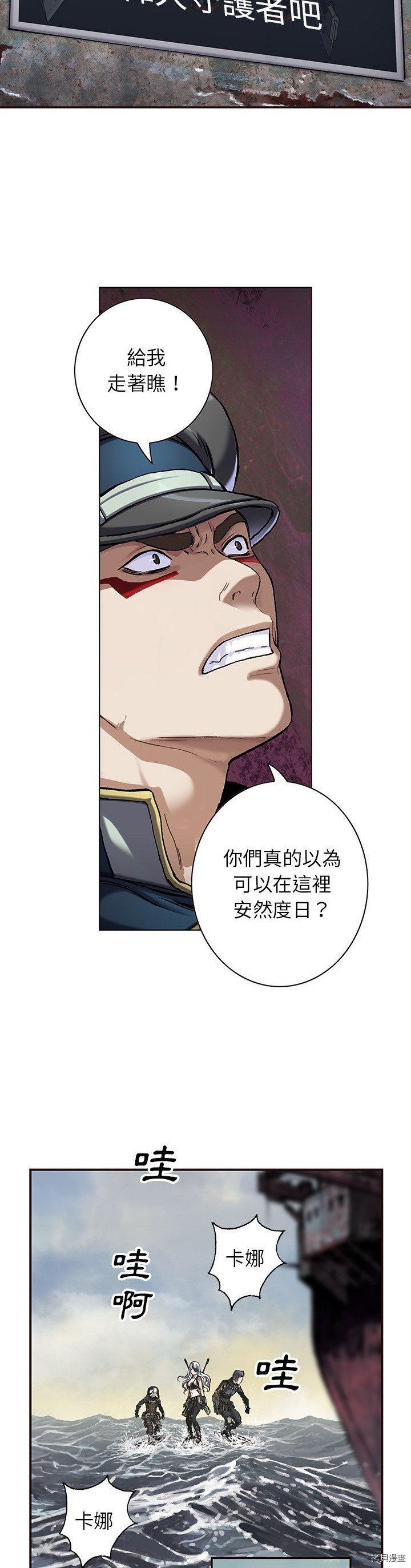 第114话