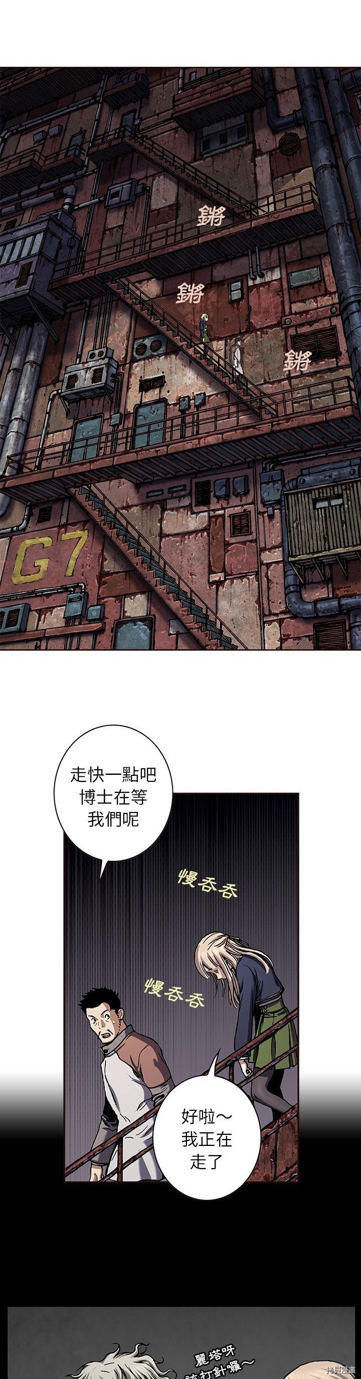 第114话