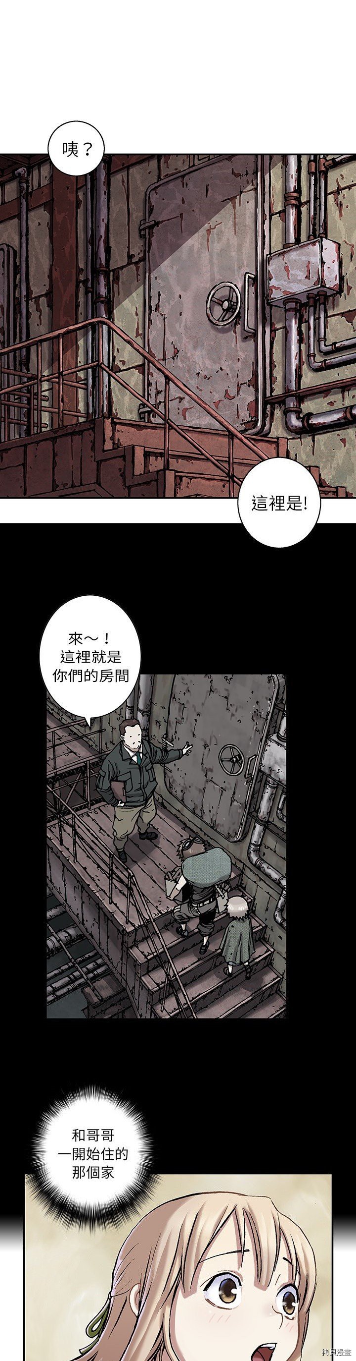 第114话