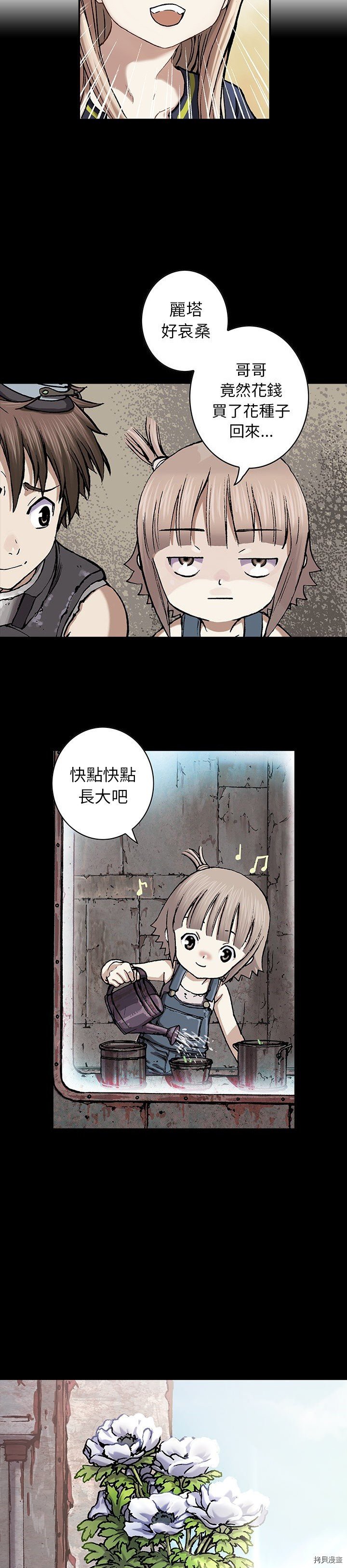 第114话