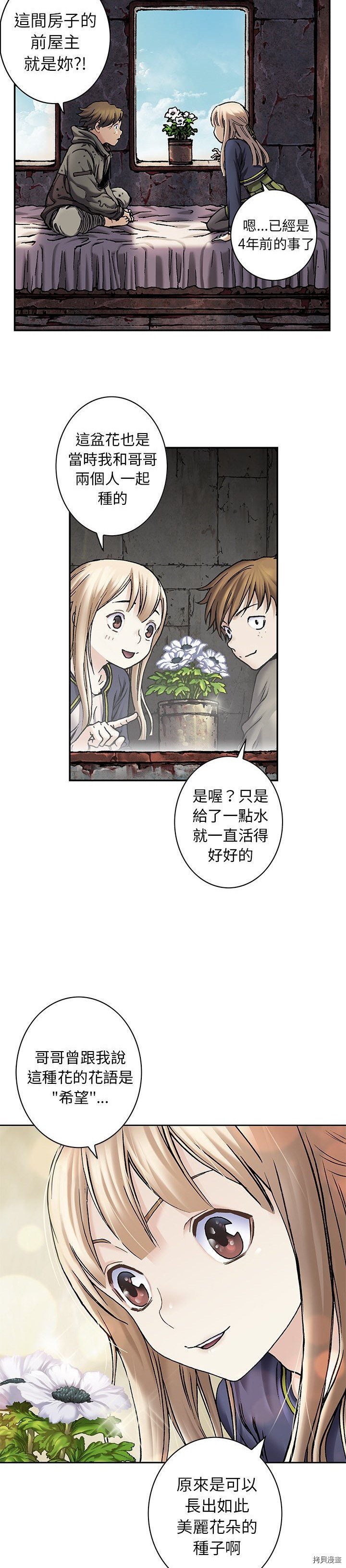 第114话
