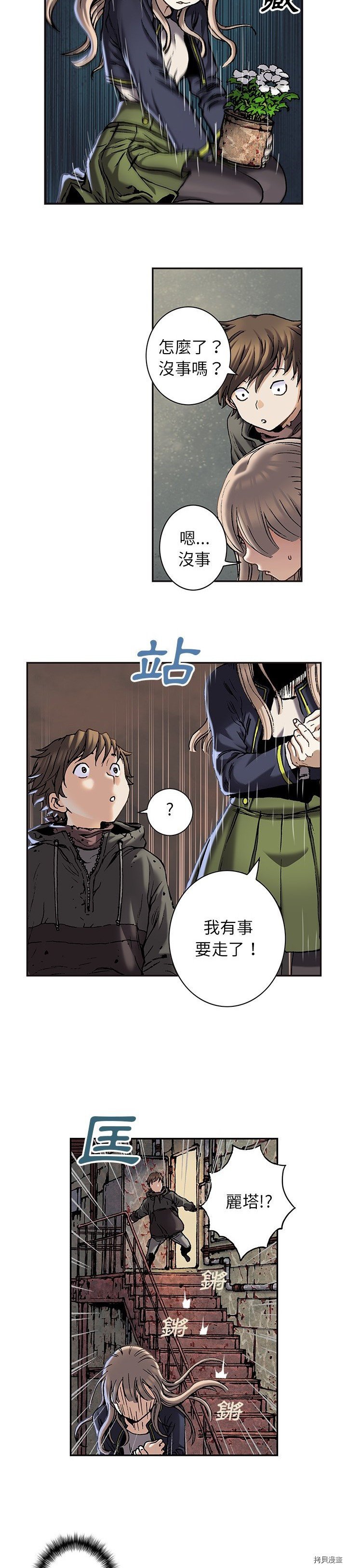 第114话
