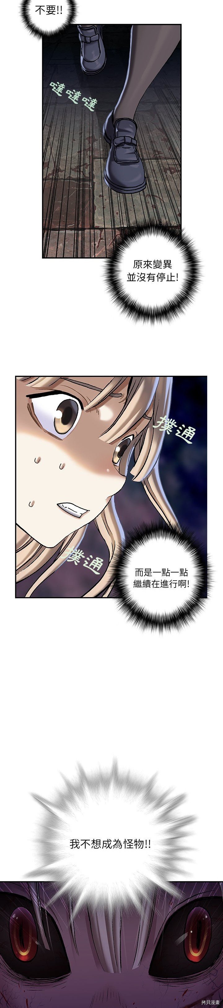 第114话