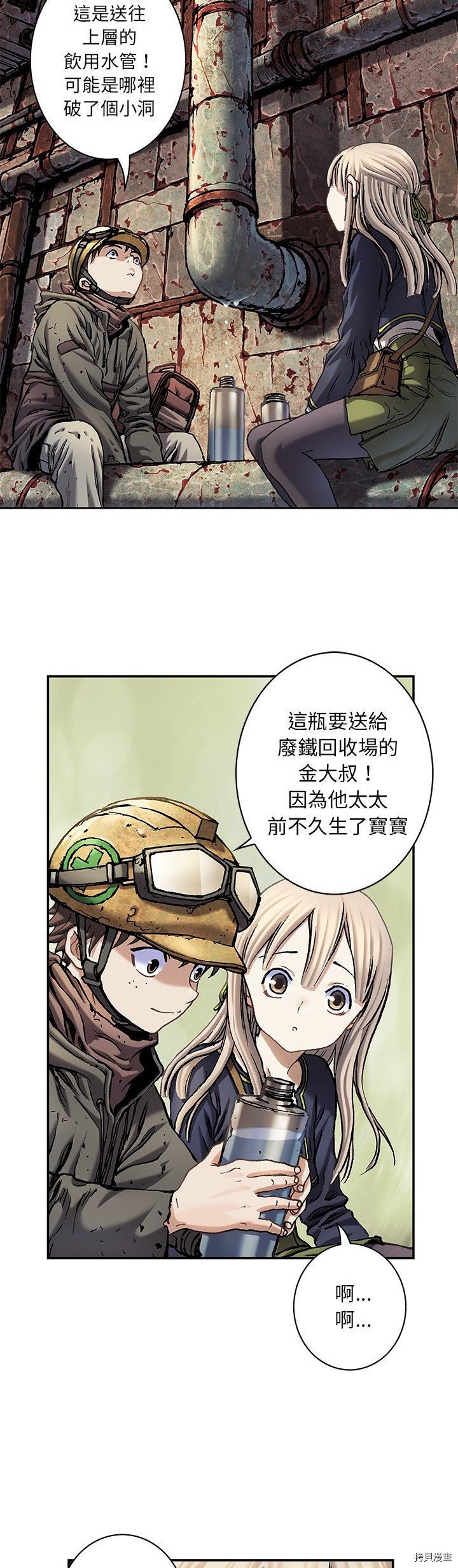 第115话