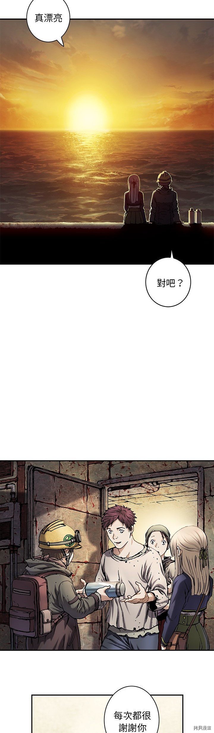 第115话