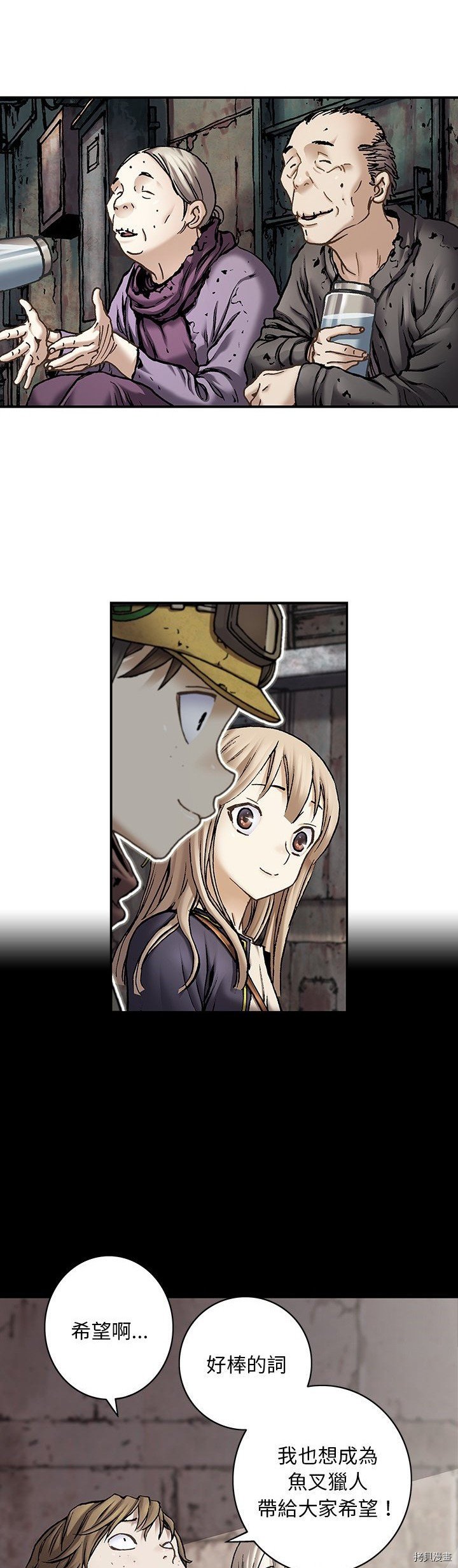 第115话