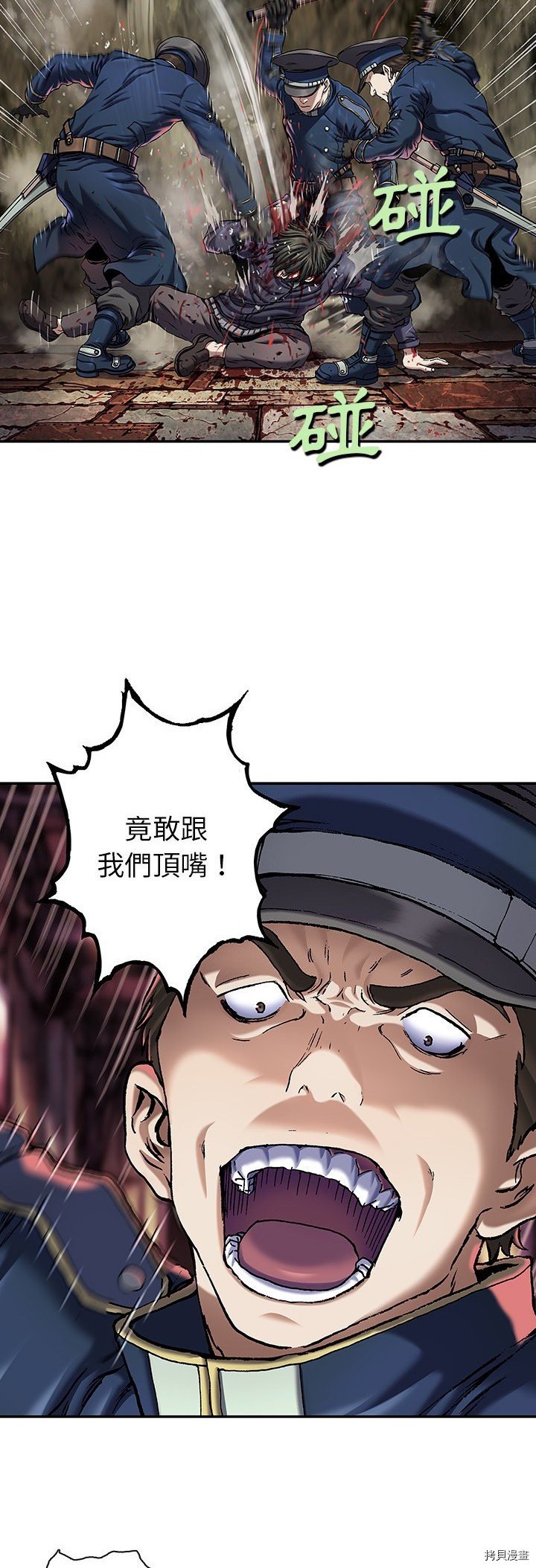 第115话