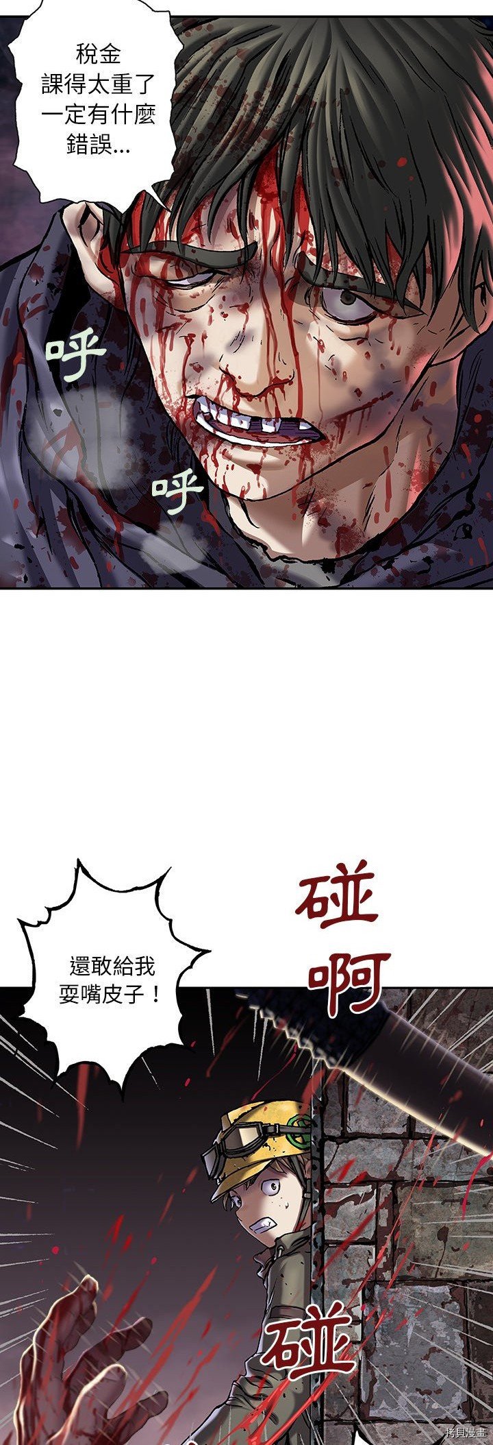 第115话