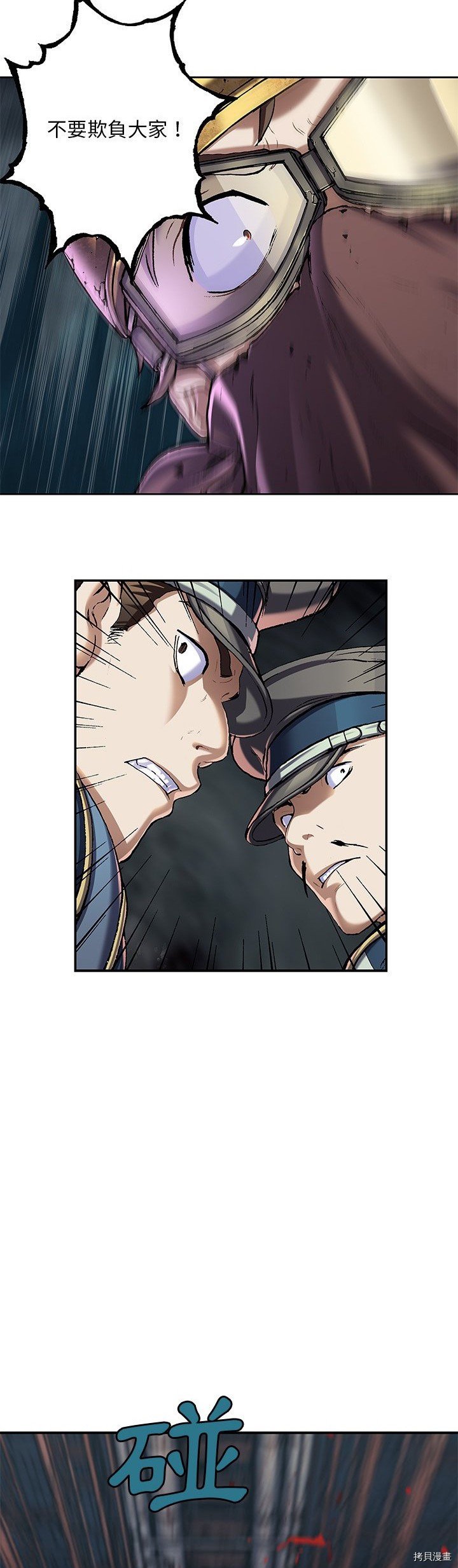第116话