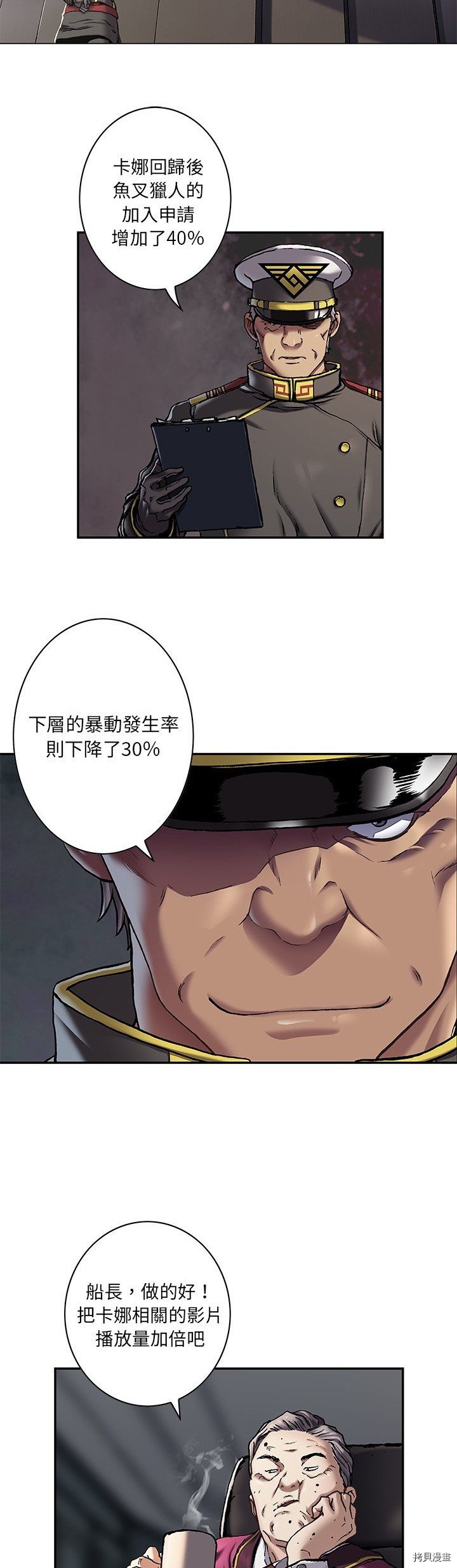 第116话