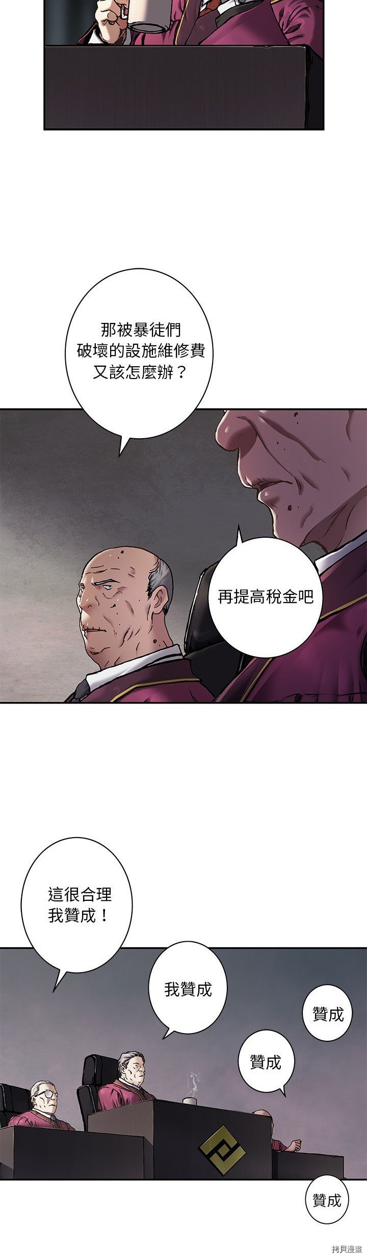 第116话