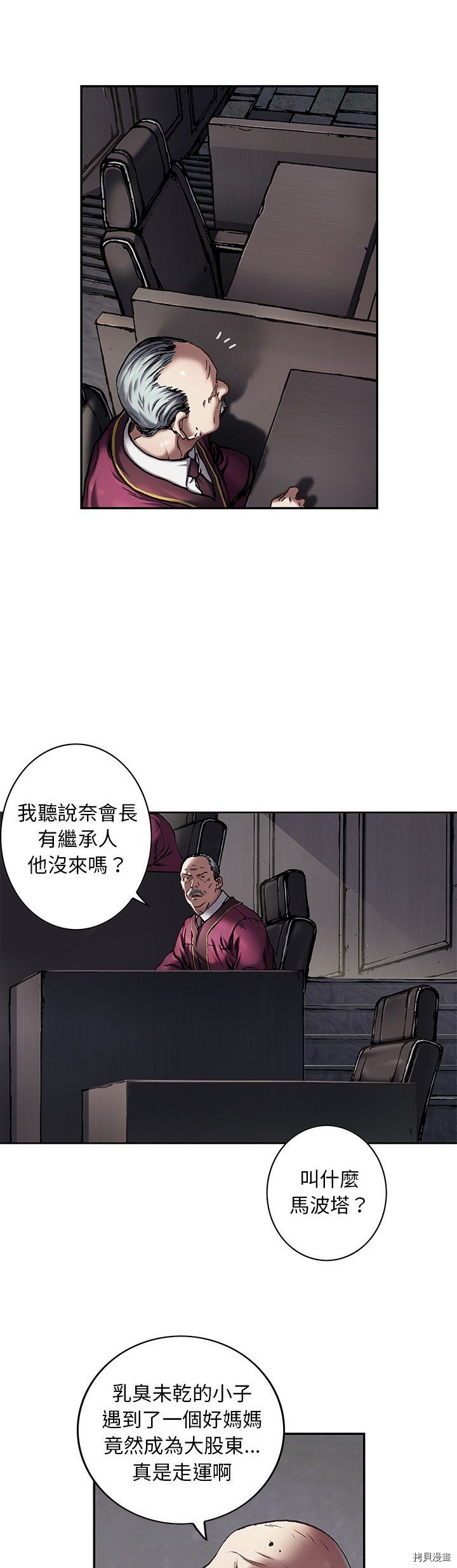 第116话