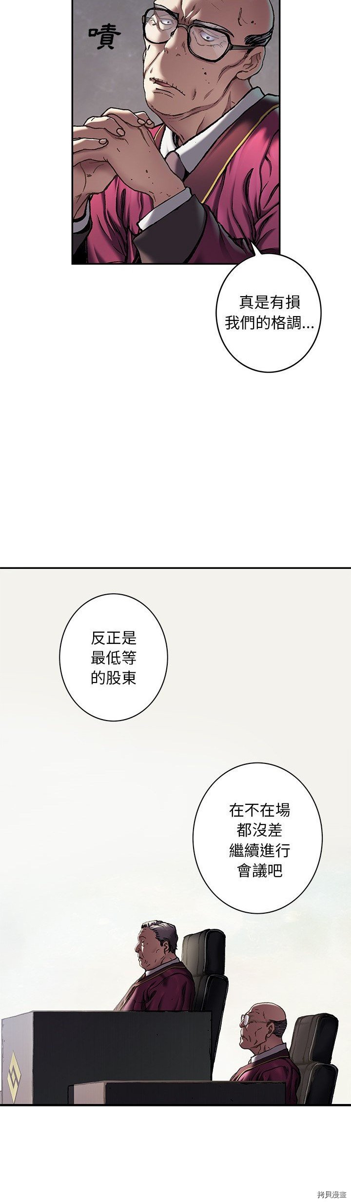 第116话