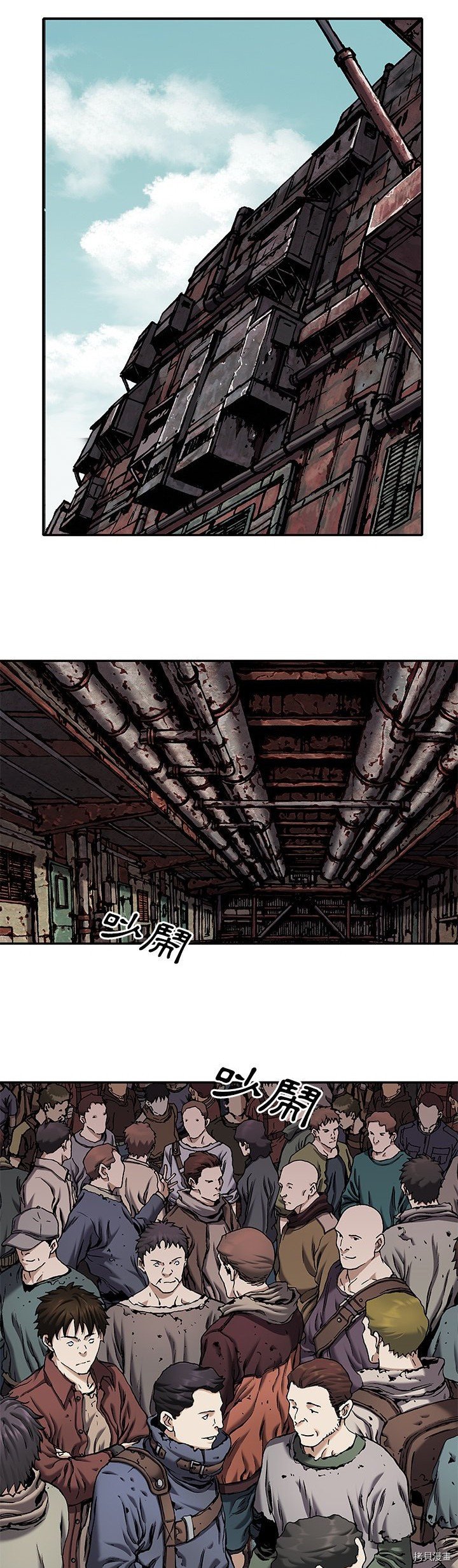 第116话