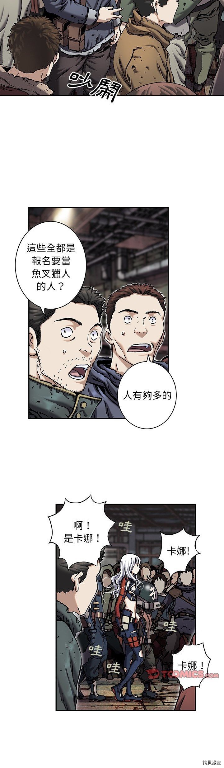 第116话