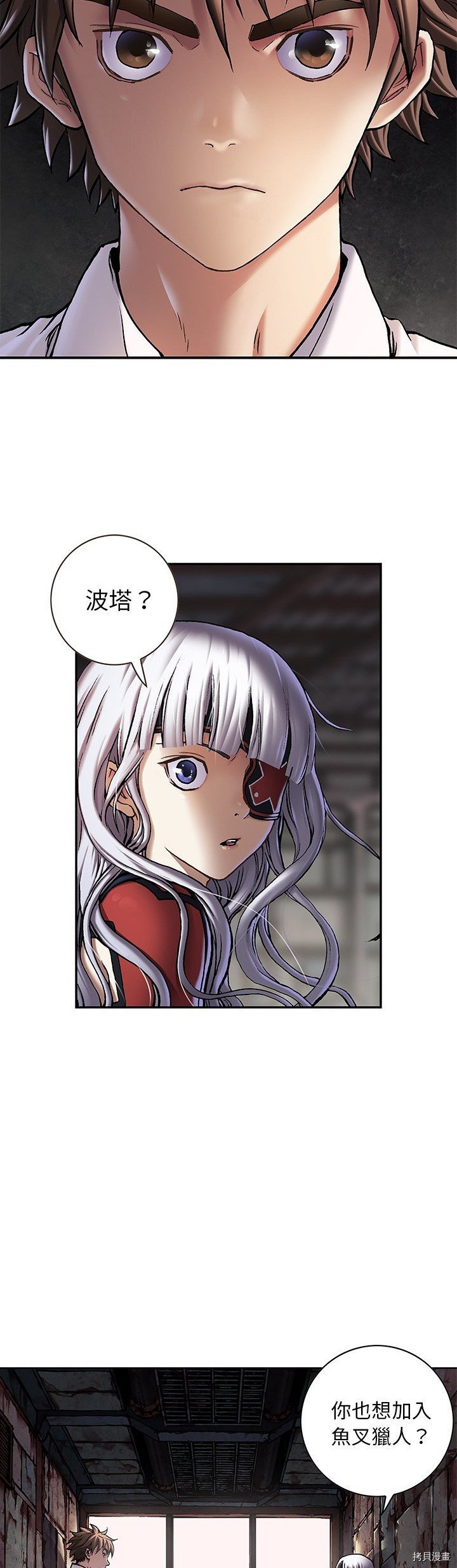 第116话