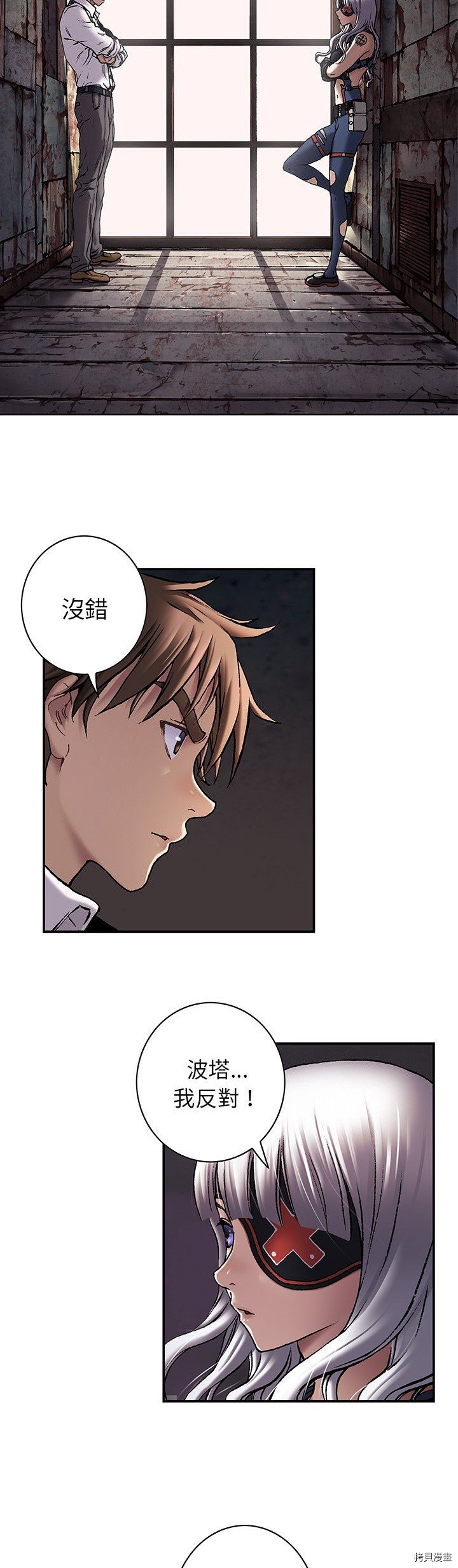 第116话