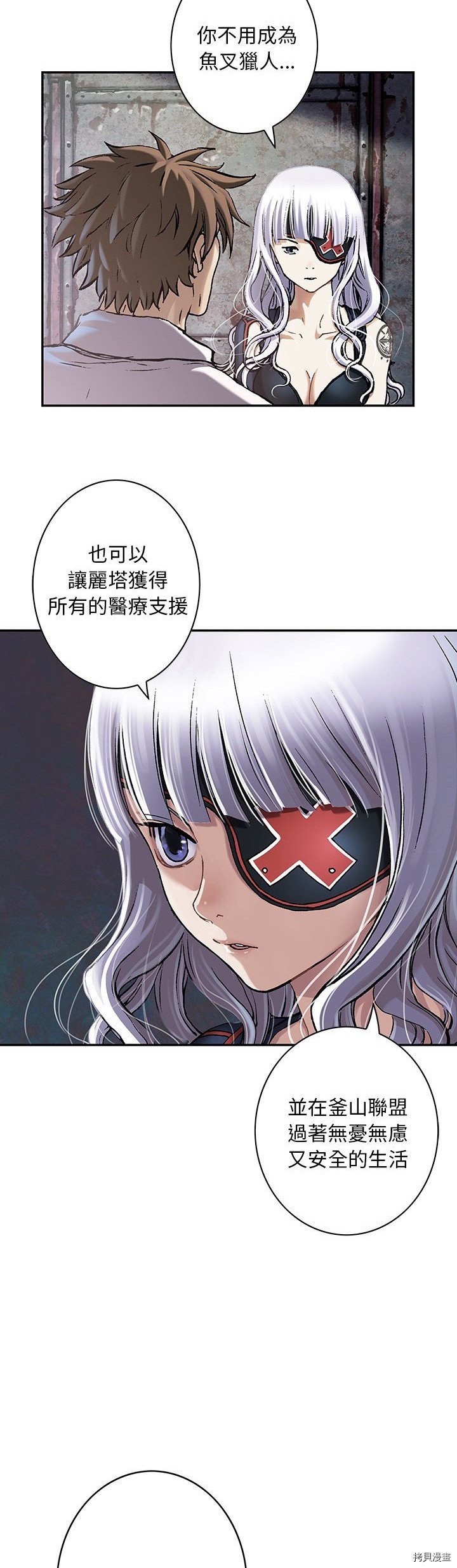 第116话