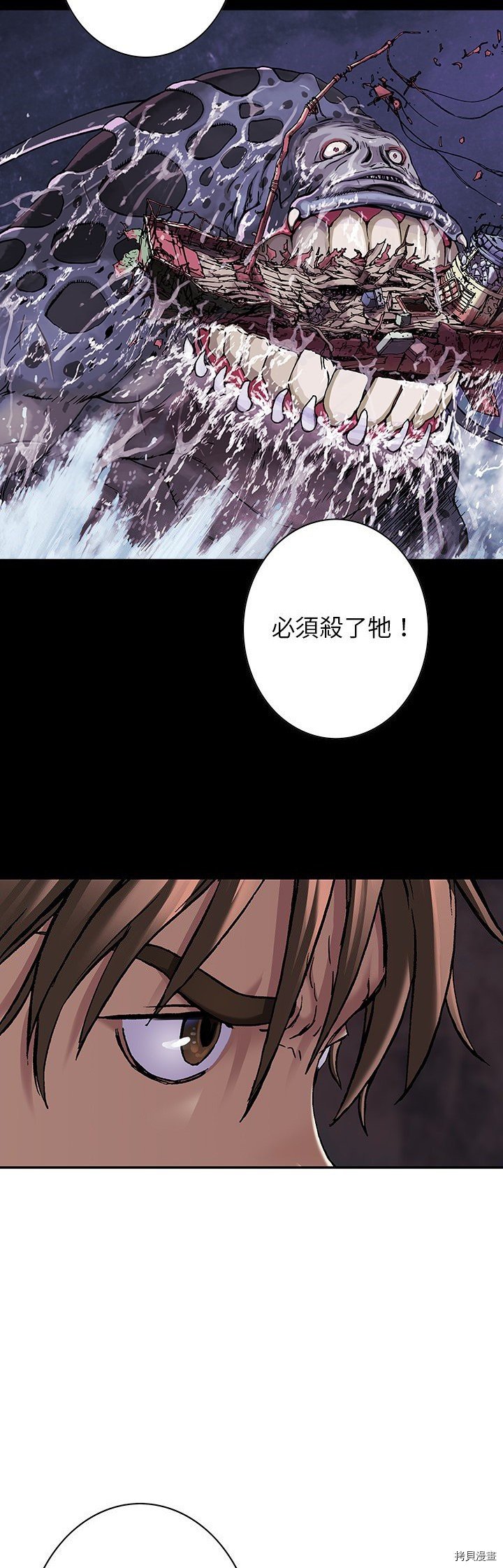 第116话