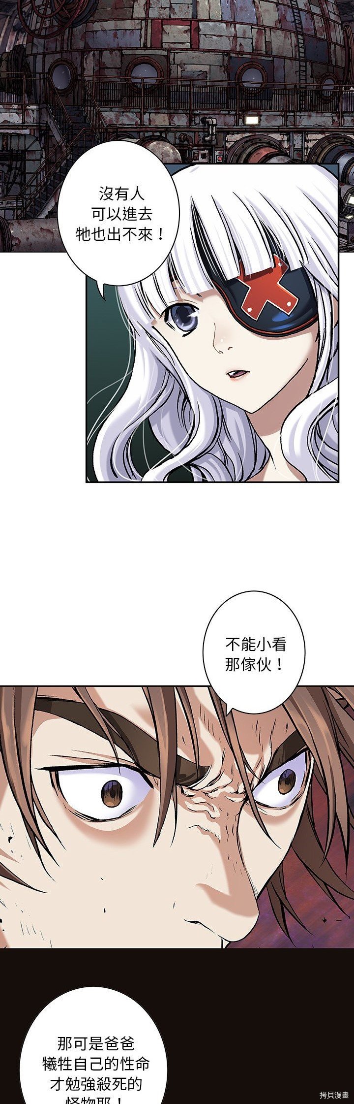 第116话