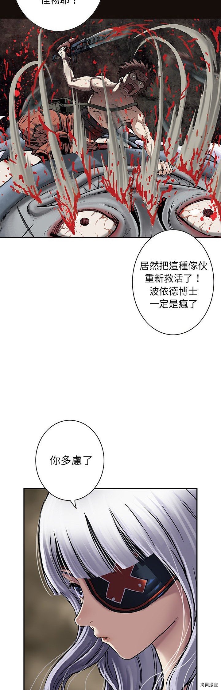 第116话